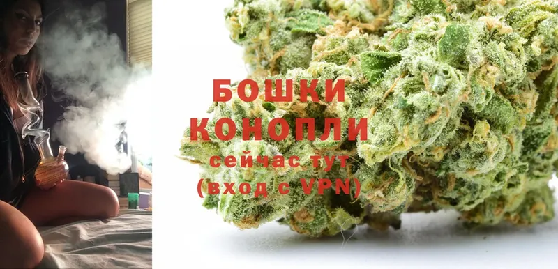 Марихуана THC 21%  Конаково 